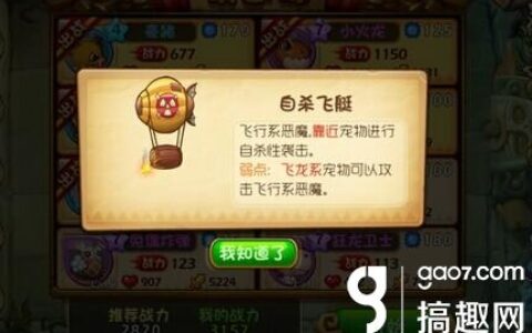 恶魔不要啊玛雅神庙3-2简单攻略