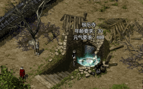 千年盛世手游：新手引导 | 极乐洞玩法攻略