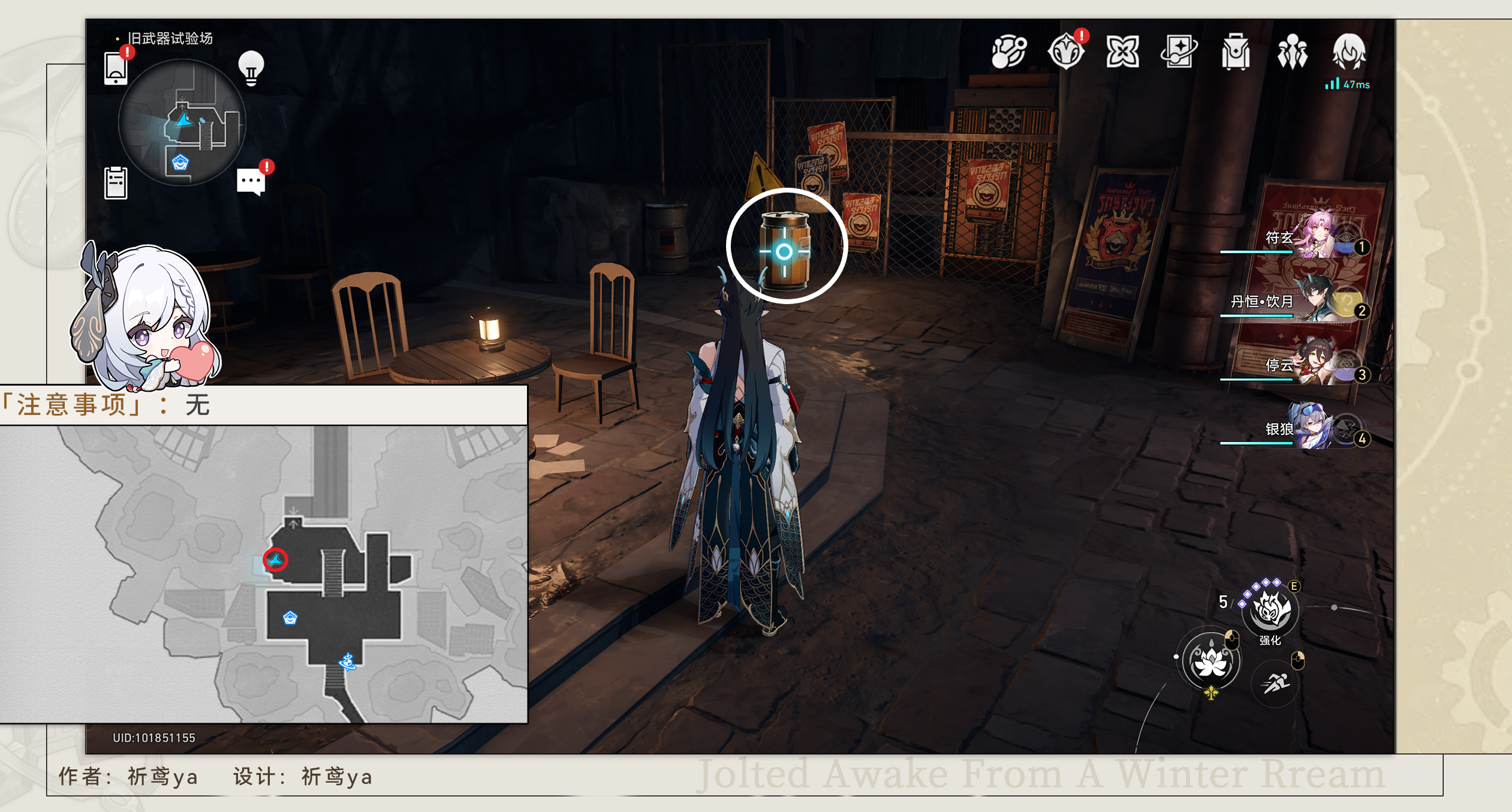 《崩坏星穹铁道》危险动作请勿模仿成就怎么做