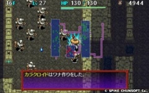 《不可思议的迷宫 风来的西林5》攻略透解