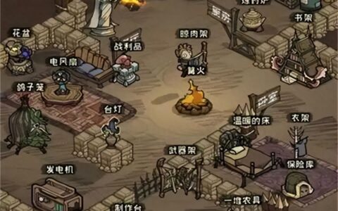 迷宫探险家新手入门攻略