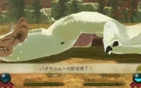 《怪物猎人物语2》情报攻略——归巢的条件和提升概率的方法