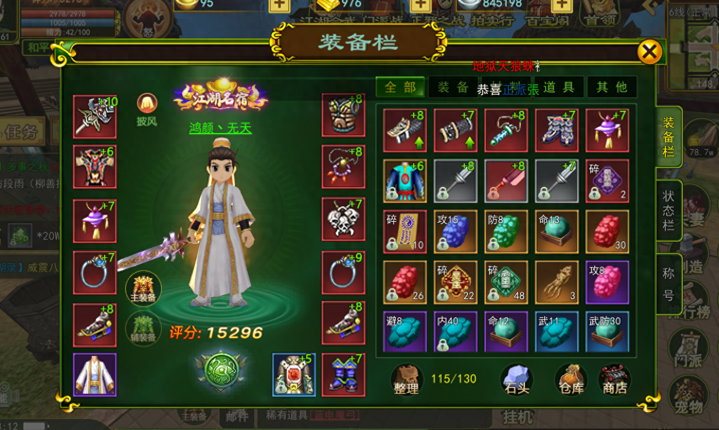 超级爆款副本洞口揭秘：轻松打金，配置需求全解析！