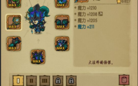 贪婪洞窟地狱100层打法要点 注意事项分享