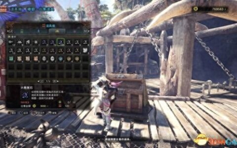 怪物猎人世界历战任务攻略