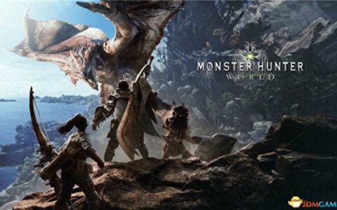 《怪物猎人：世界》全任务图文攻略 新手入门指导 后期精通 全任务关卡