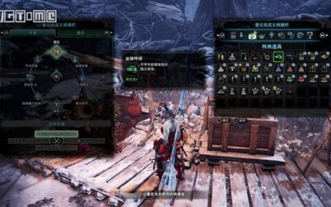 《怪物猎人 世界：冰原世纪》攻略：如何乘骑小型怪物