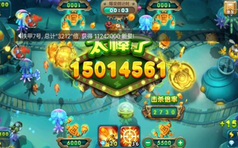 波克捕鱼机械迷城攻略