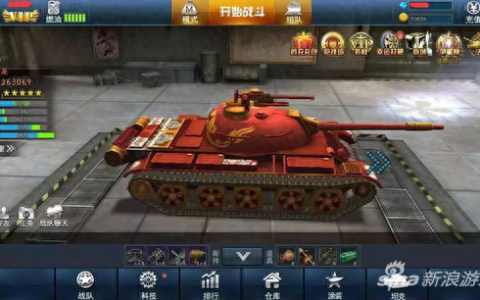 3D坦克争霸手游攻略 弹夹坦克如何打出优势