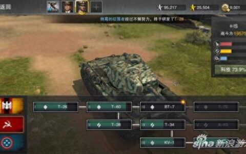 坦克连新人该如何抉择 最全坦克进阶技巧