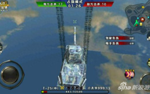 这点你必须清楚 3D坦克争霸坦克选择技巧分析