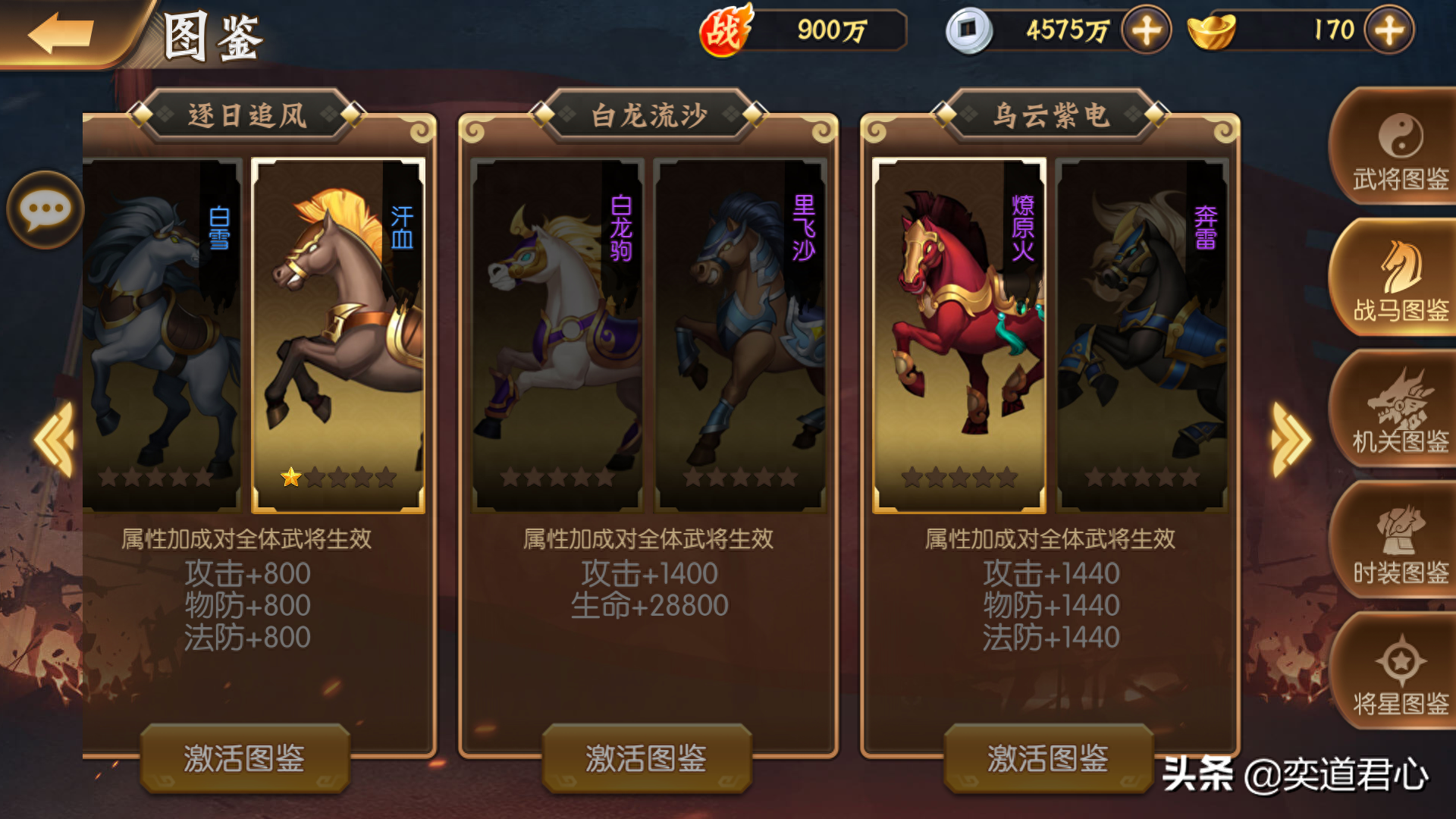 骁将三国：强化个体不如点亮羁绊，这六大组合玩法才是精髓