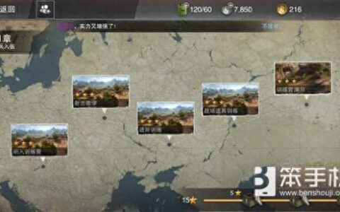 坦克连新手玩家进阶攻略介绍