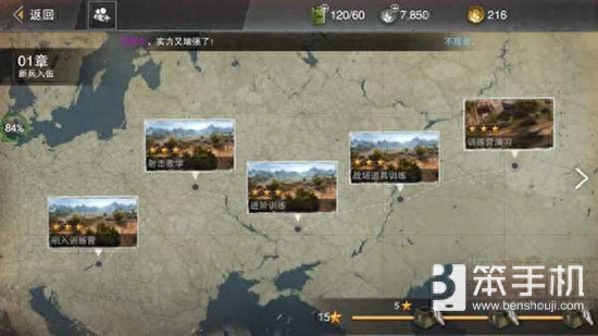 坦克连新手玩家进阶攻略介绍