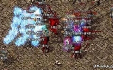 传奇：组队方案及玩法攻略，什么是最佳的组队搭配？如何组合？