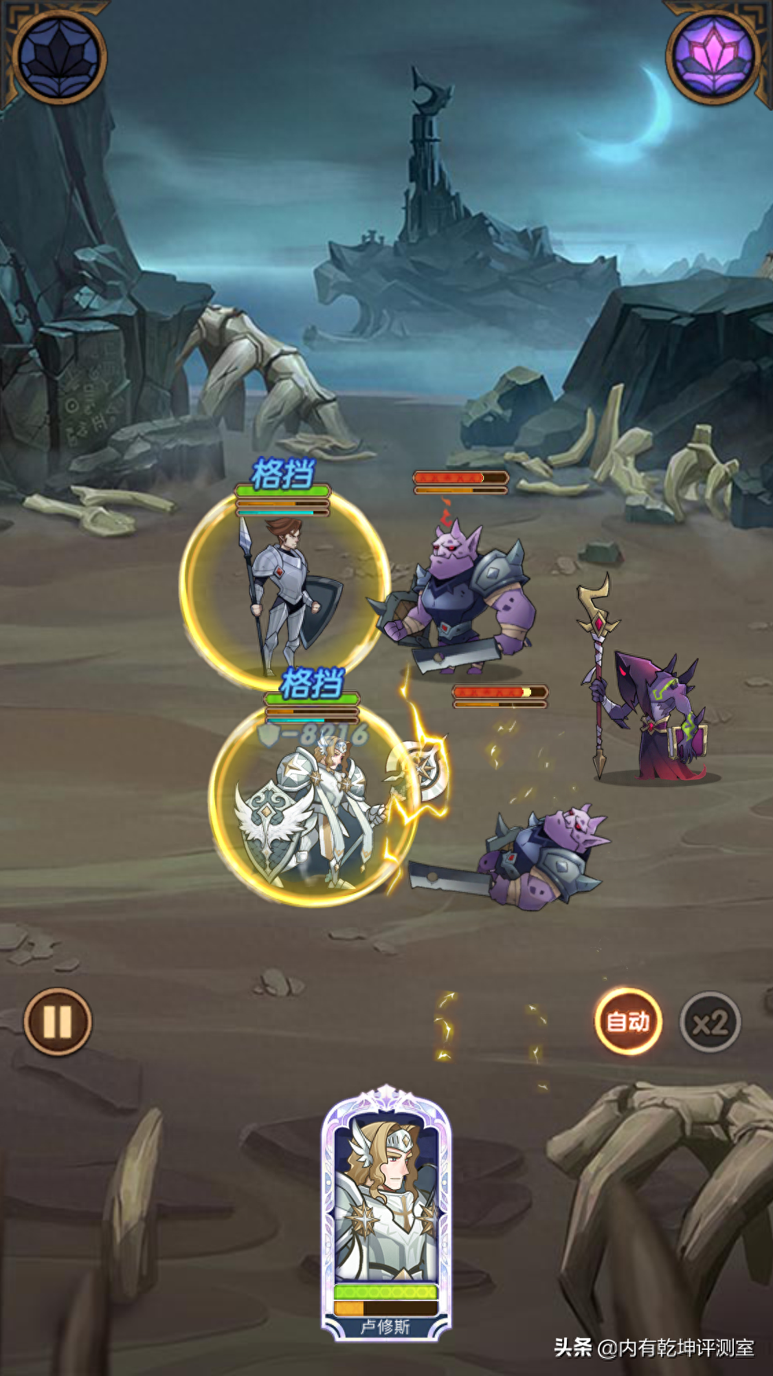 剑与远征光盾篇：耀光阵营核心 一盾走天下 百搭的万金油卢修斯