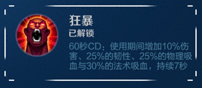 王者荣耀：半神后羿细致教学（线上优势；开团反打；实战要点）