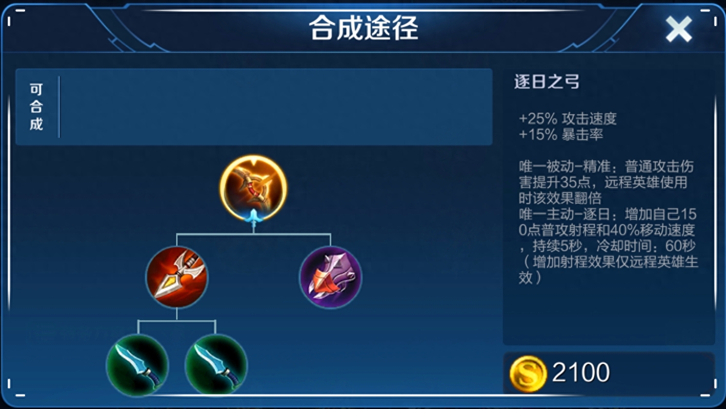 王者荣耀：半神后羿细致教学（线上优势；开团反打；实战要点）