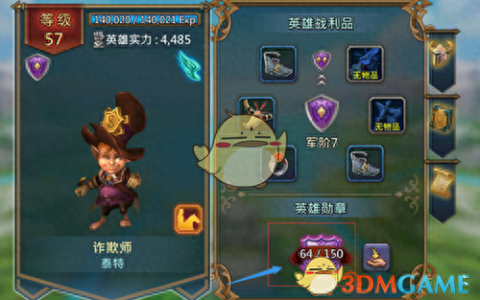 《王国纪元》17堡之前普通玩家的玩法建议