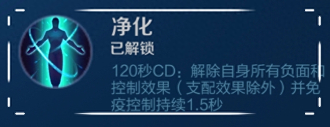 王者荣耀：半神后羿细致教学（线上优势；开团反打；实战要点）