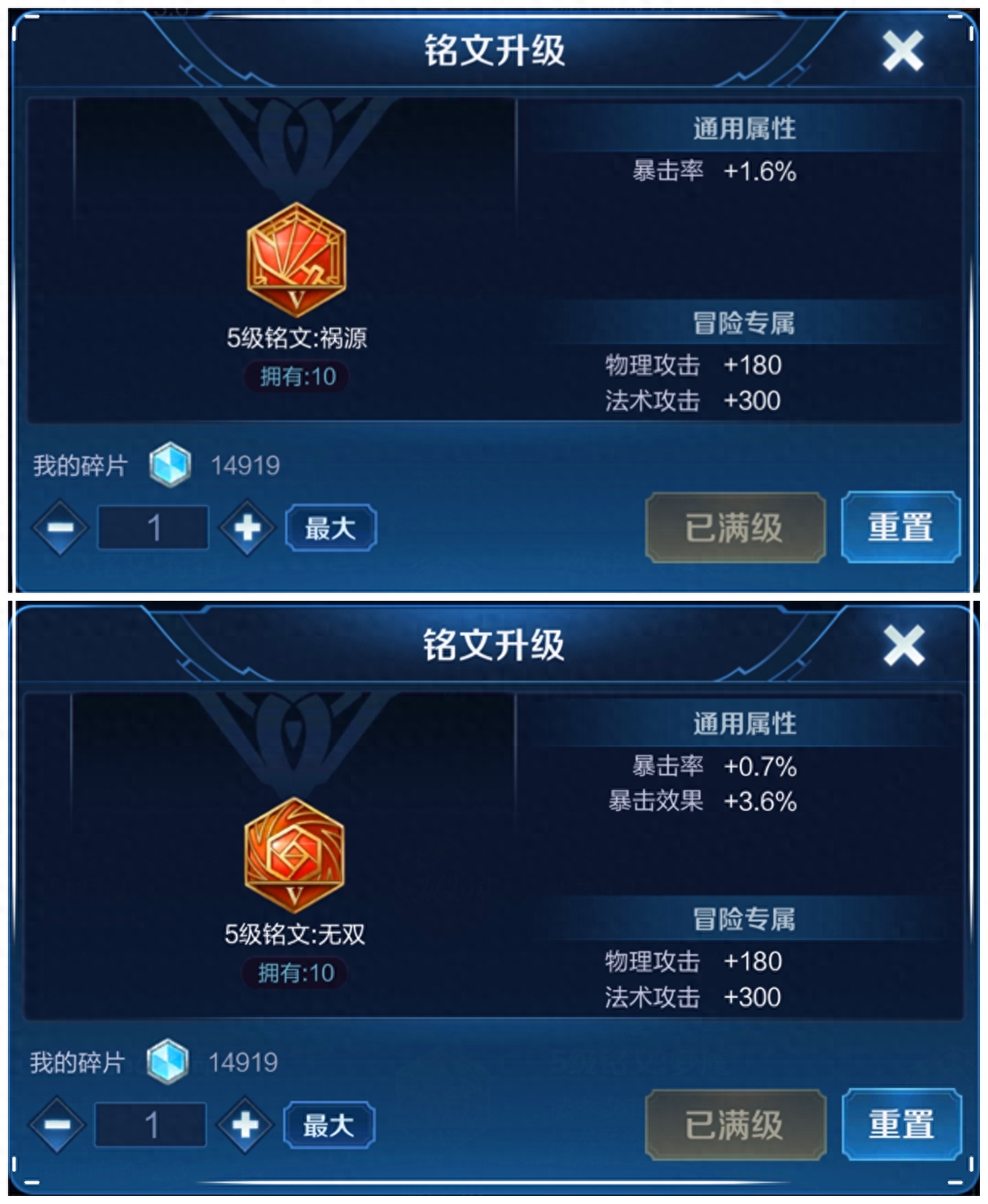 王者荣耀：半神后羿细致教学（线上优势；开团反打；实战要点）