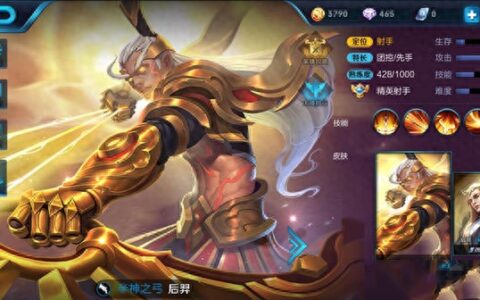 王者荣耀射手后羿攻略