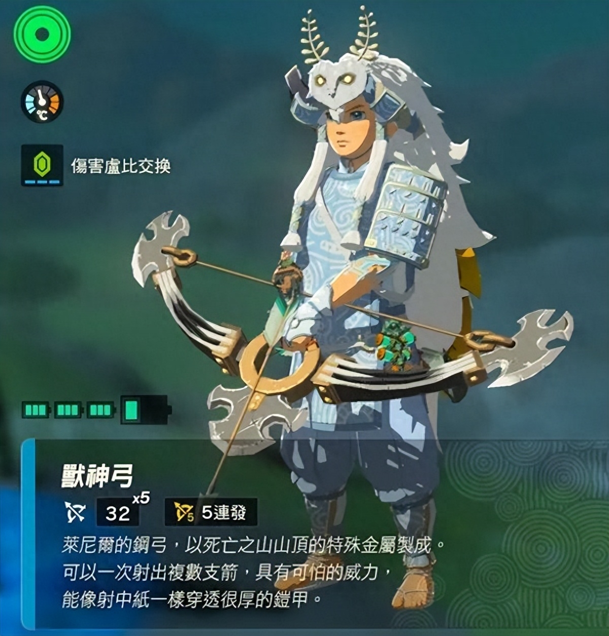 游戏研究：《塞尔达传说：王国之泪》速拿超强武器，轻松开荒攻略