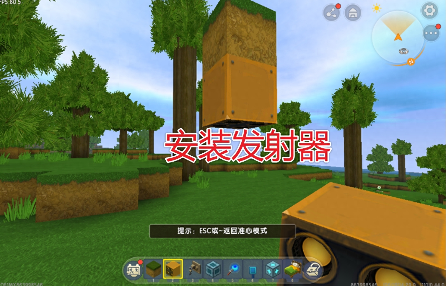 迷你世界：无用道具太多？教你制作垃圾箱，轻松处理