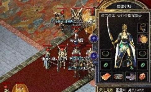 《热血传奇》游戏中,你知道诅咒真正的功能吗?