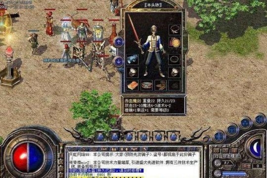 《热血传奇》游戏中,你知道诅咒真正的功能吗?