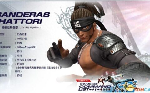 拳皇14班德拉斯出招技巧 拳皇14班德拉斯实用招式分析