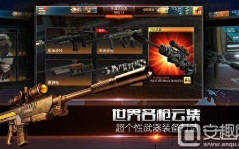 致命狙击游戏玩法介绍 致命狙击新手游戏指南