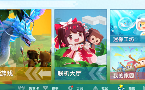 盘点迷你世界中新手必备的三款装置，学会后轻松制作出高端陷阱