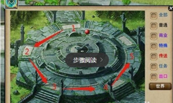 梦幻西游：资深玩家详解，副本隐藏任务之五行斗法