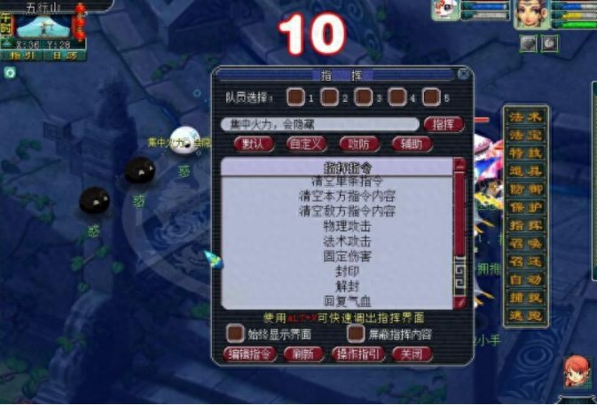 梦幻西游：资深玩家详解，副本隐藏任务之五行斗法