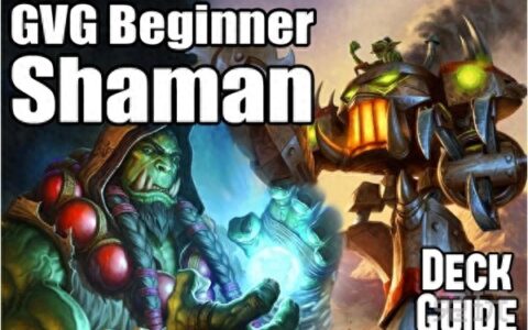 无橙无紫 横行天梯竞技场新手萨满卡组攻略