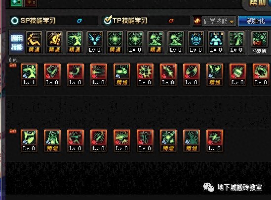 DNF枪神搬砖姿势攻略