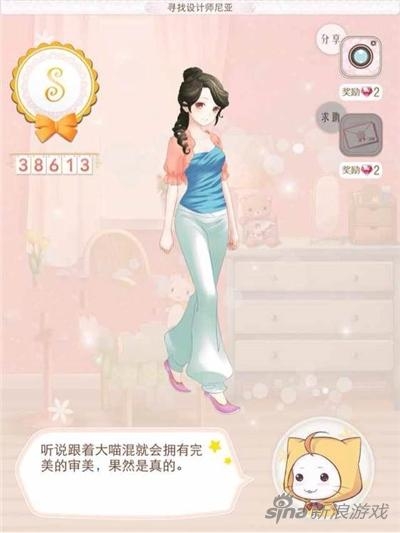 暖暖环游世界印度省钱攻略 印度支线搭配汇总