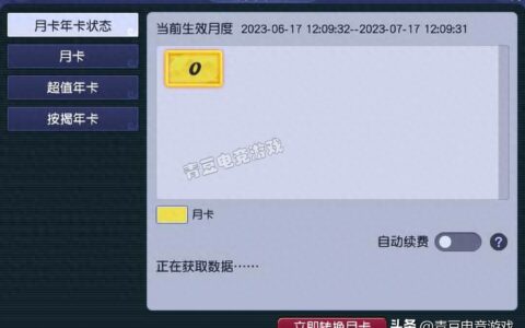 梦幻西游：新手怎么零基础玩，这8条攻略助你快速上手