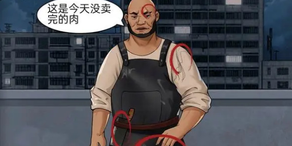 《就挺秃然的》夜班保安怎么过