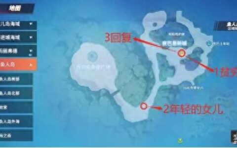 海贼王热血航线世界探索鱼人岛*夜巴里新城【攻略】