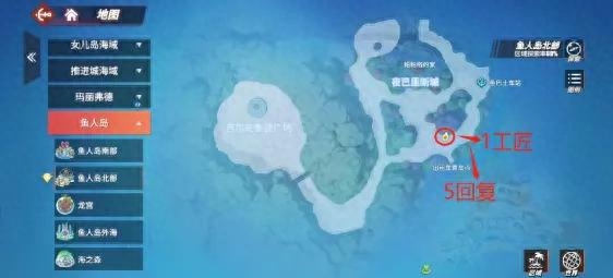 海贼王热血航线世界探索鱼人岛*夜巴里新城【攻略】