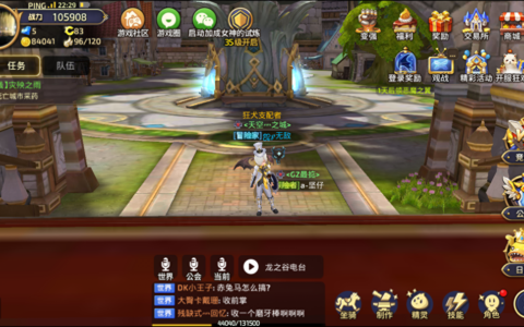 龙之谷手游那些你忽略的细节及平民玩家攻略