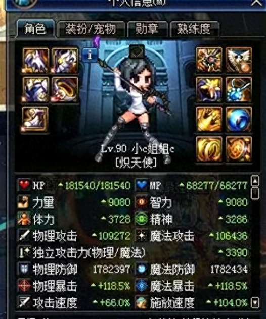 dnf：神奇的，轻松超越满勤卢克玩家，想要什么装备就有什么