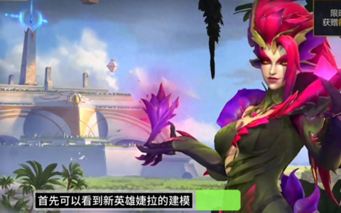 英雄联盟手游玩法攻略 英雄联盟手游皮肤测评 英雄联盟手游开测