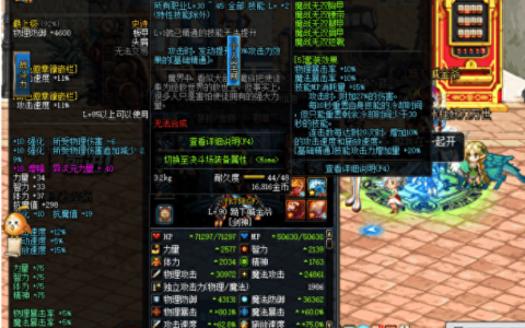 DNF卡牌和宝珠的正确使用