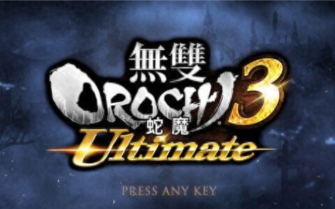 无双大蛇3终极版中文版 游戏攻略分享