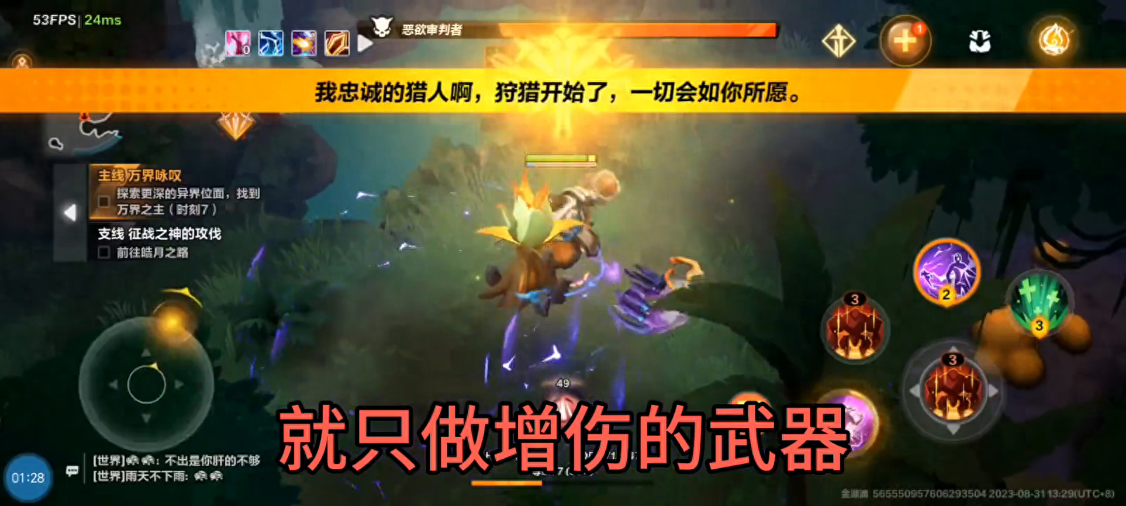 【火炬之光】新赛季开荒攻略