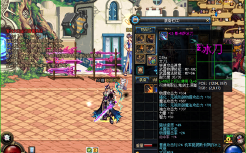 盘点DNF：70版本鬼剑士最强领主武器是什么？这几把武器极其稀有