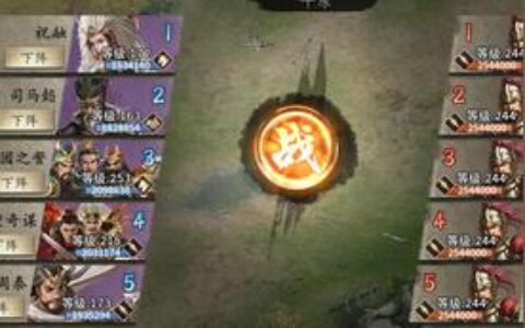 攻城掠地武将装备怎样搭配